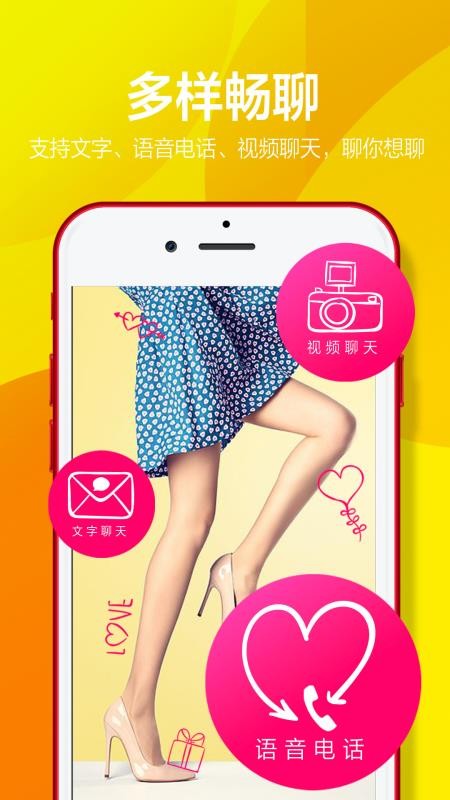 ֻapp- v1.4.4 ֻ