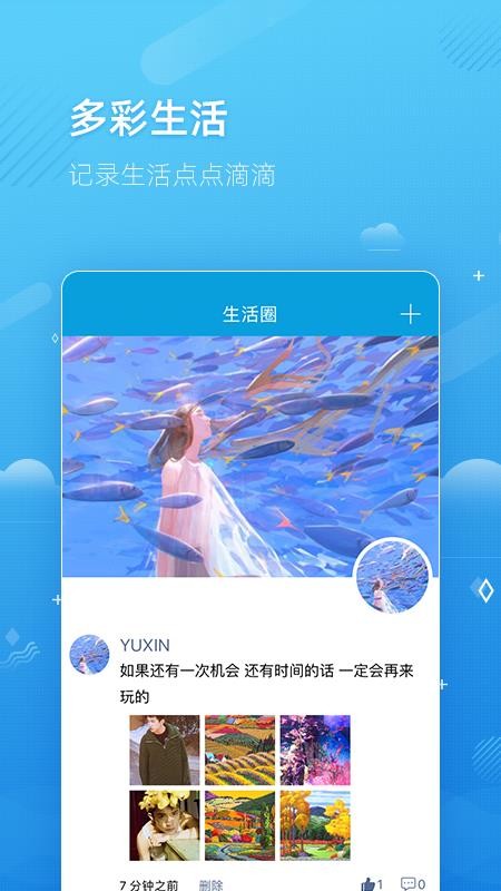 TOTֻapp-TOT v1.1 ׿