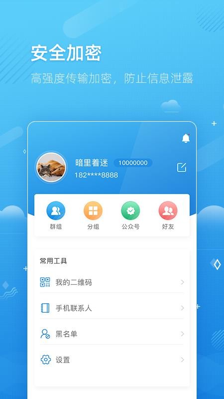 TOTֻapp-TOT v1.1 ׿