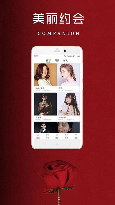 ȤȦֻapp-ȤȦ v3.0.1 ׿