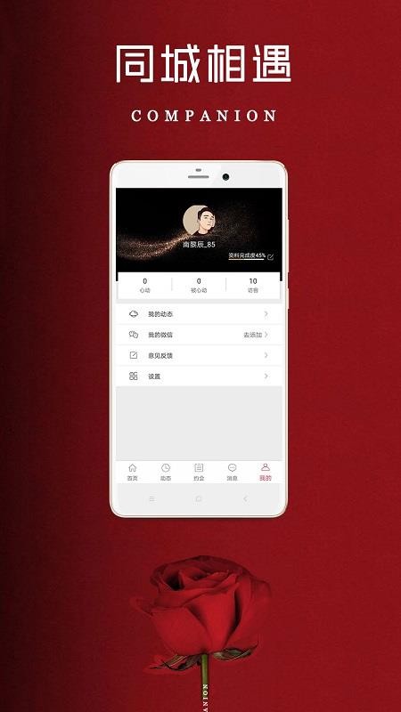 ȤȦֻapp-ȤȦ v3.0.1 ׿