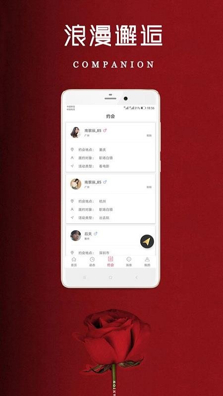 ȤȦֻapp-ȤȦ v3.0.1 ׿
