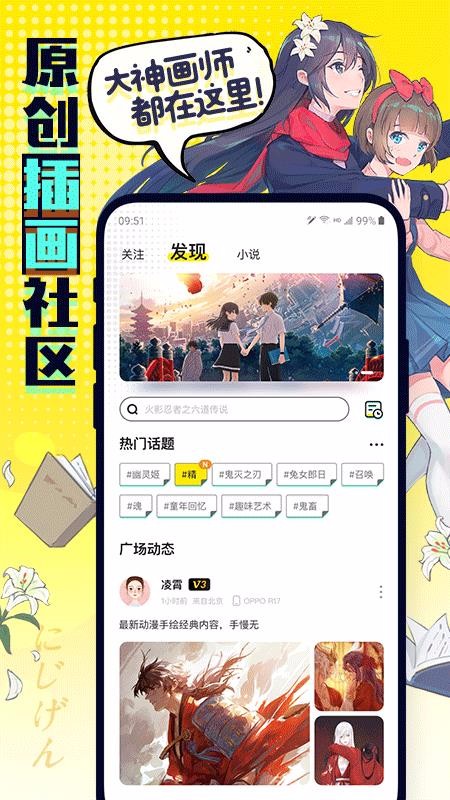 С˵ȫֻapp-С˵ȫ v1.0 ׿