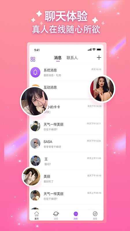ֻapp- v1.0.5 ֻ