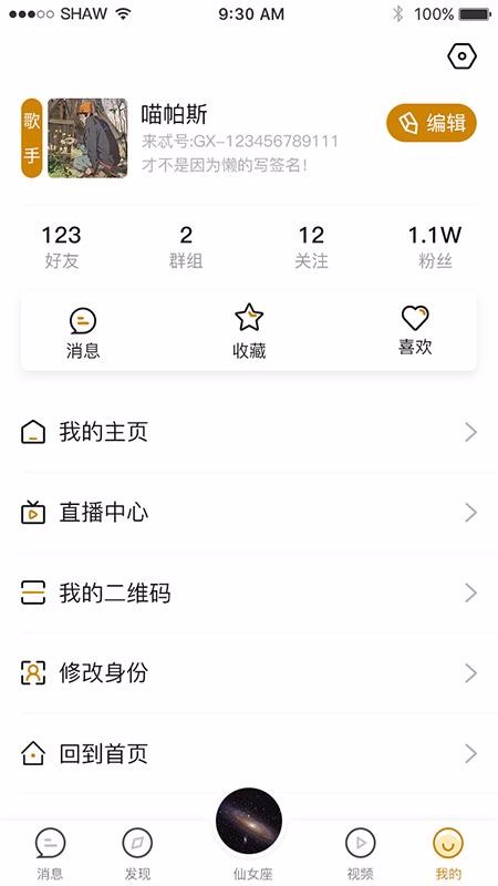 ߯Laiteֻapp-߯Laite v4.0.1 ׿