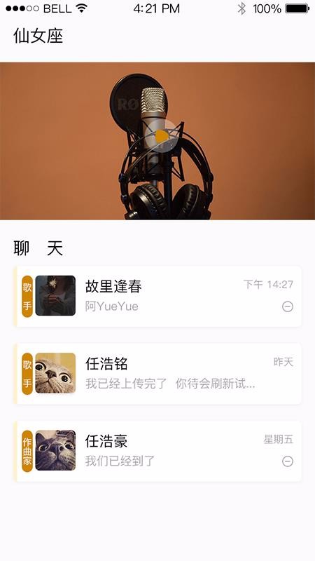 ߯Laiteֻapp-߯Laite v4.0.1 ׿