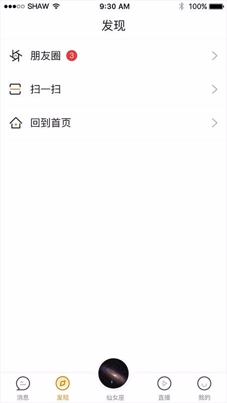 ߯Laiteֻapp-߯Laite v4.0.1 ׿