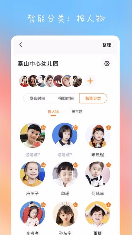 ޻ֻapp-޻ v2.0.36 ׿