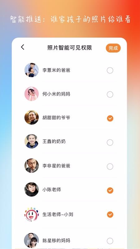 ޻ֻapp-޻ v2.0.36 ׿
