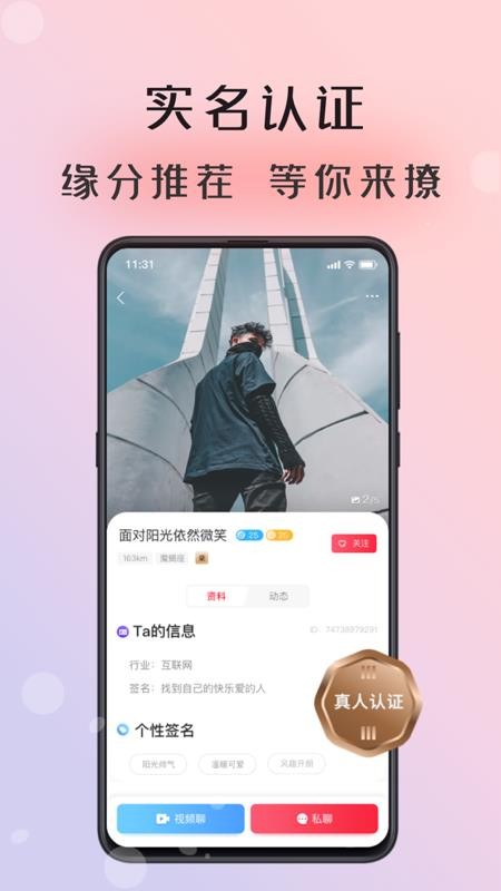 ֻapp- v1.5 ׿