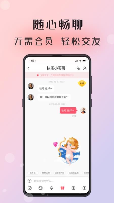 ֻapp- v1.5 ׿