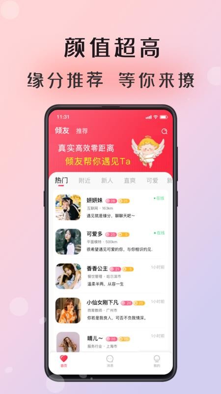 ֻapp- v1.5 ׿