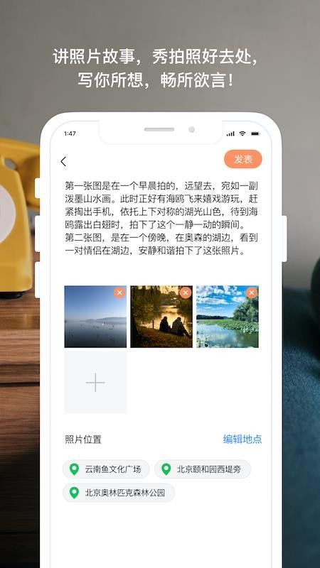 ๫ֻapp-๫ v2.2.1 ׿