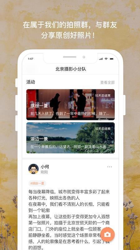 ๫ֻapp-๫ v2.2.1 ׿