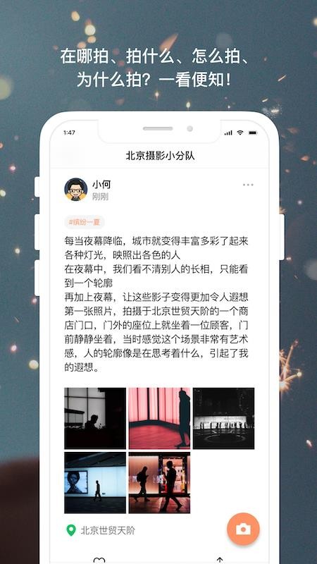 ๫ֻapp-๫ v2.2.1 ׿