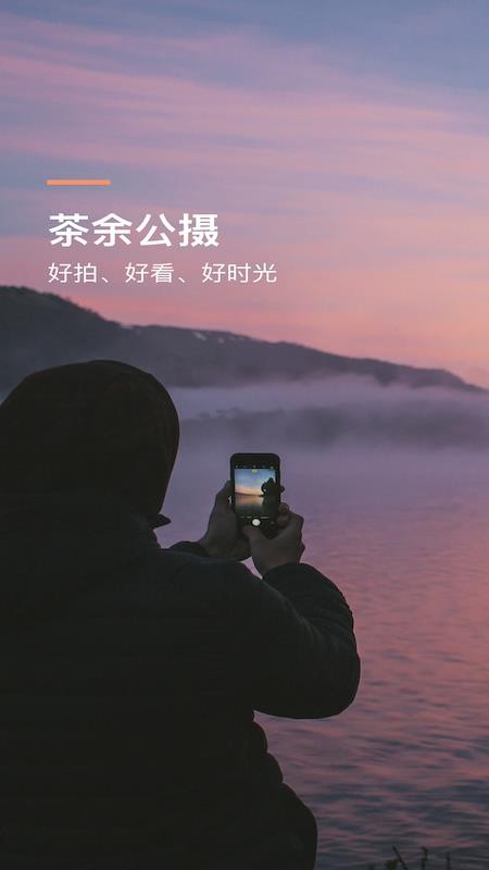 ๫ֻapp-๫ v2.2.1 ׿