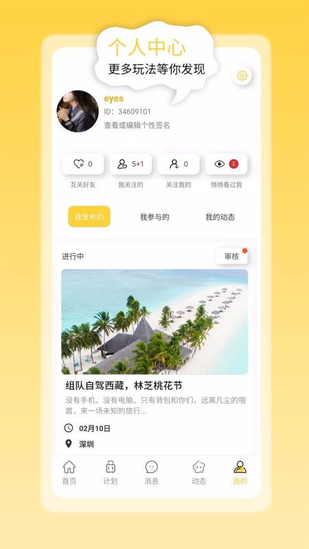 Ȧֻapp-Ȧ v1.0.0 ׿
