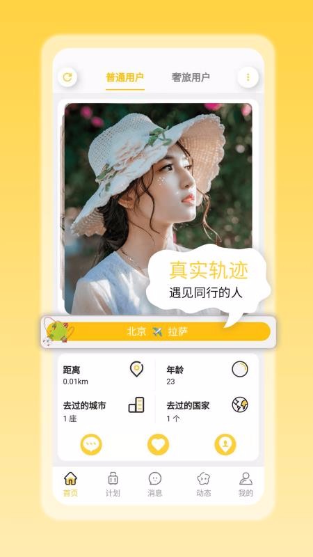 Ȧֻapp-Ȧ v1.0.0 ׿