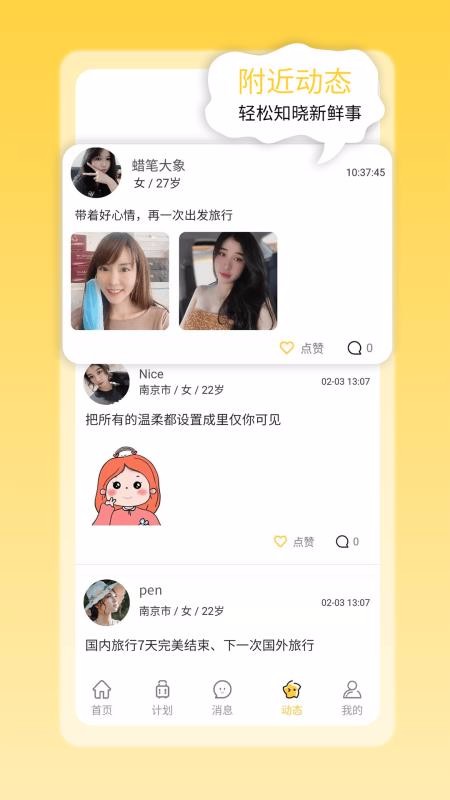Ȧֻapp-Ȧ v1.0.0 ׿