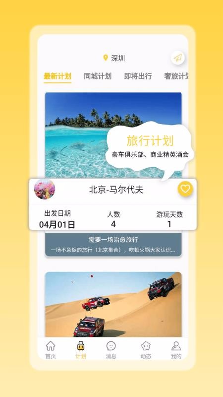 Ȧֻapp-Ȧ v1.0.0 ׿