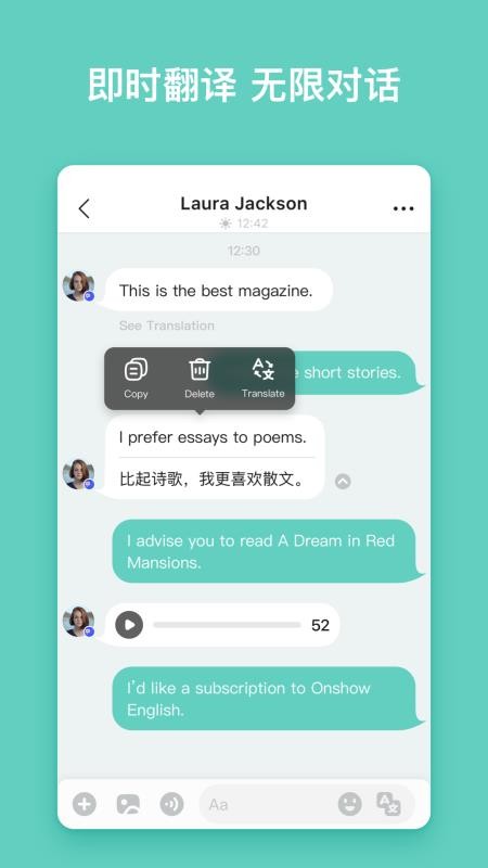 Yeetalkֻapp-Yeetalk v2.0.3 ׿