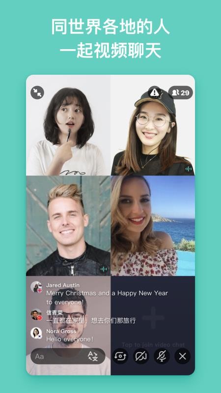 Yeetalkֻapp-Yeetalk v2.0.3 ׿