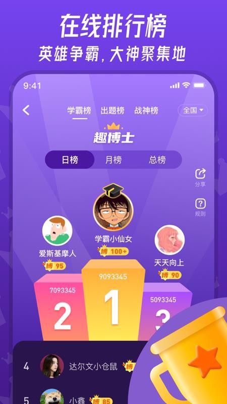 Ȥʿֻapp-Ȥʿ v1.0.2 ׿