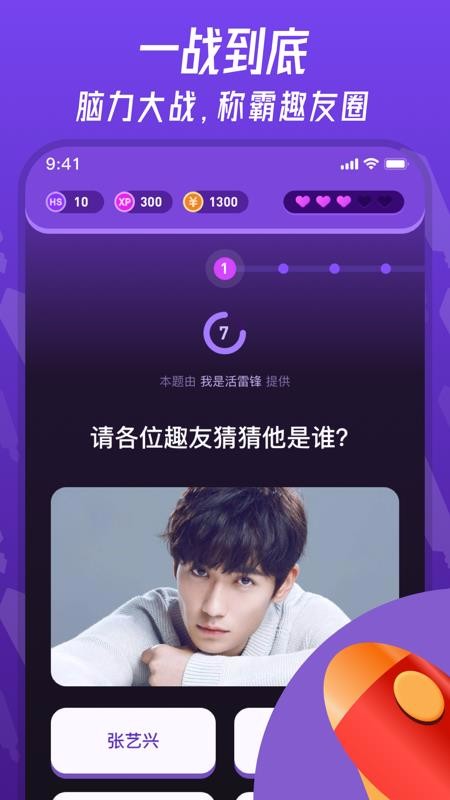 Ȥʿֻapp-Ȥʿ v1.0.2 ׿