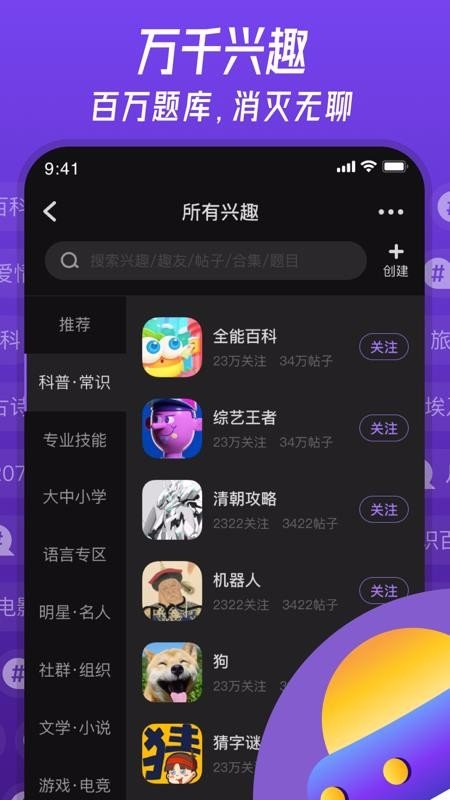 Ȥʿֻapp-Ȥʿ v1.0.2 ׿