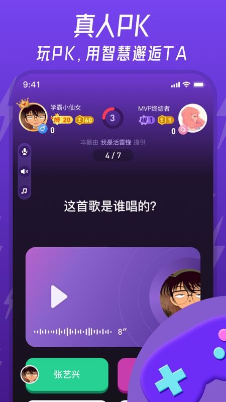 Ȥʿֻapp-Ȥʿ v1.0.2 ׿