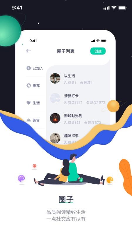 һֻapp-һ v1.0.1 ֻ