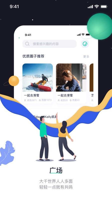 һֻapp-һ v1.0.1 ֻ