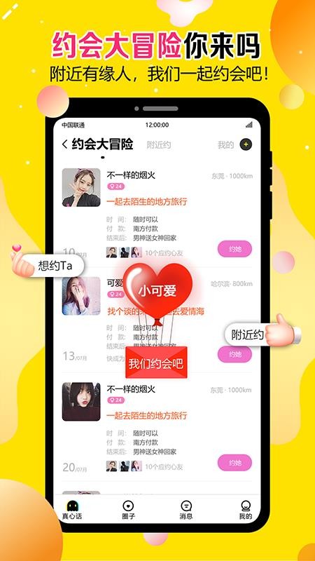 ̸ֻapp-̸ v1.0.4 ׿