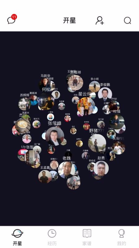 ֻapp- v2.3.27 ׿