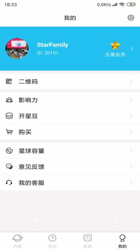 ֻapp- v2.3.27 ׿