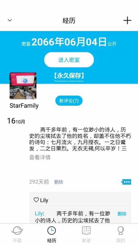 ֻapp- v2.3.27 ׿