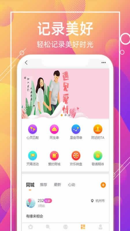 һһֻapp-һһ v1.0.1 ֻ