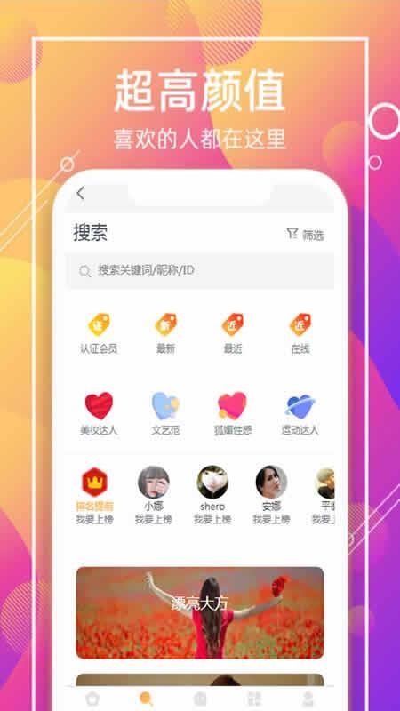 һһֻapp-һһ v1.0.1 ֻ