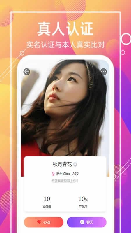 һһֻapp-һһ v1.0.1 ֻ