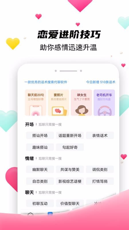 ûظֻapp-ûظ v4.5.6 ֻ