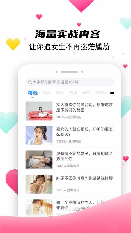 ûظֻapp-ûظ v4.5.6 ֻ