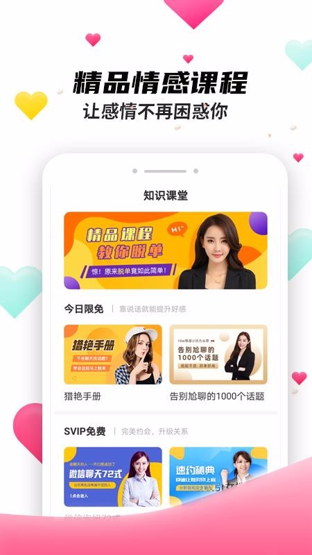 ûظֻapp-ûظ v4.5.6 ֻ