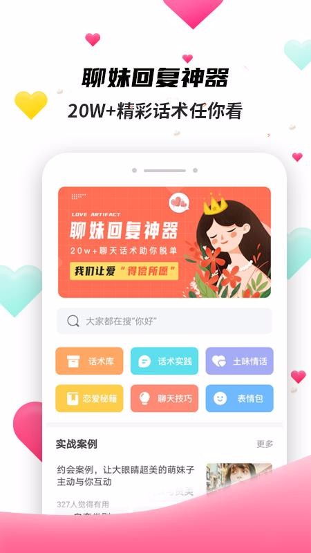ûظֻapp-ûظ v4.5.6 ֻ