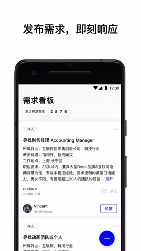 WeWork й½ֻapp-WeWork й½ v5.7.0 ֻ