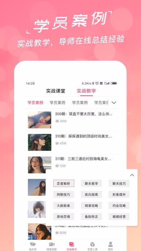 Իظֻapp-Իظ v1.0.0 ׿