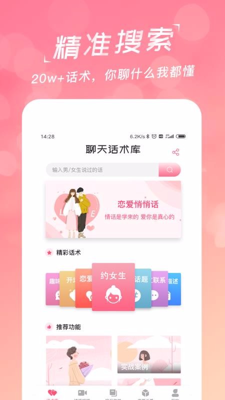 Իظֻapp-Իظ v1.0.0 ׿