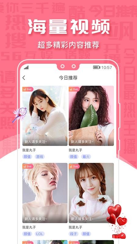 56ֻapp-56 v1.4.5 ׿