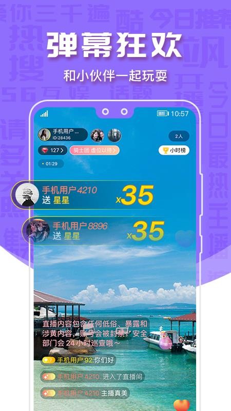 56ֻapp-56 v1.4.5 ׿