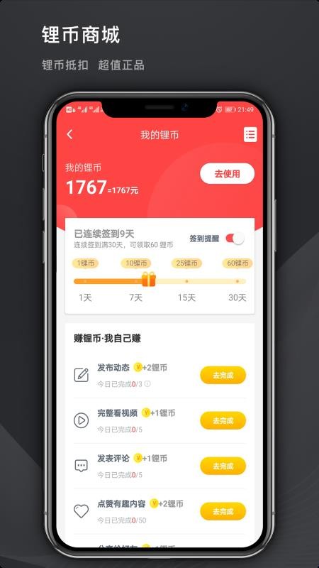 ֻapp- v2.0.1 ֻ