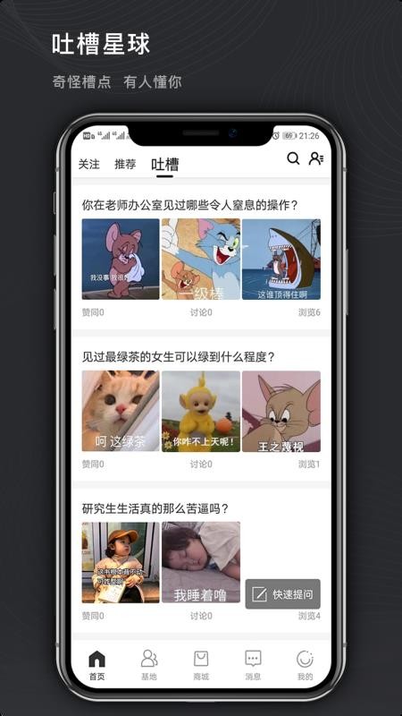 ֻapp- v2.0.1 ֻ